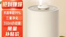 小熊(Bear)加湿器 小熊(Bear)加湿器