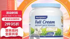 进口高钙奶粉 进口高钙奶粉